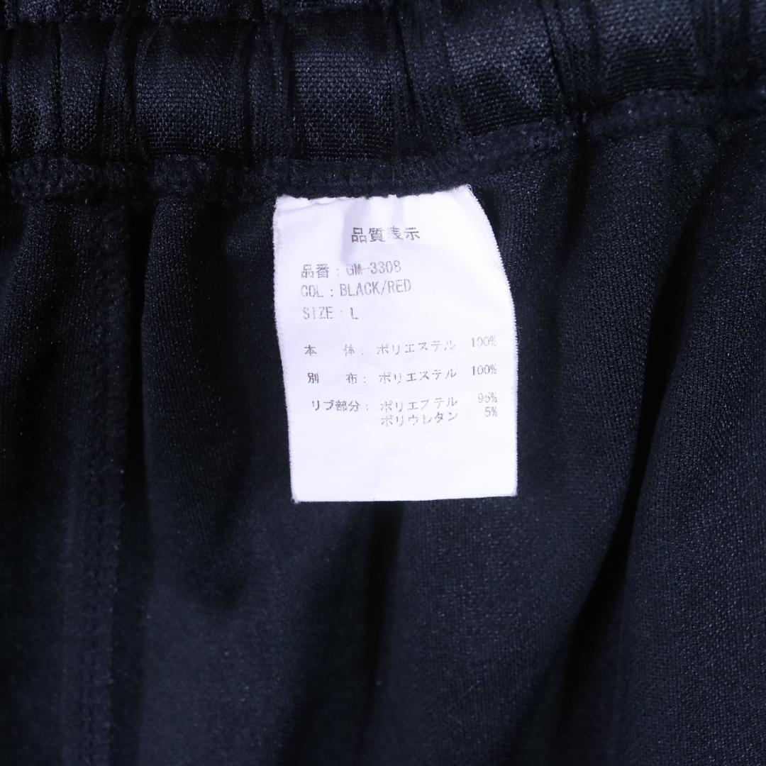 激レア 美品 ガマカツ ジャージスーツ ＧＭ－３３０８ サイズL