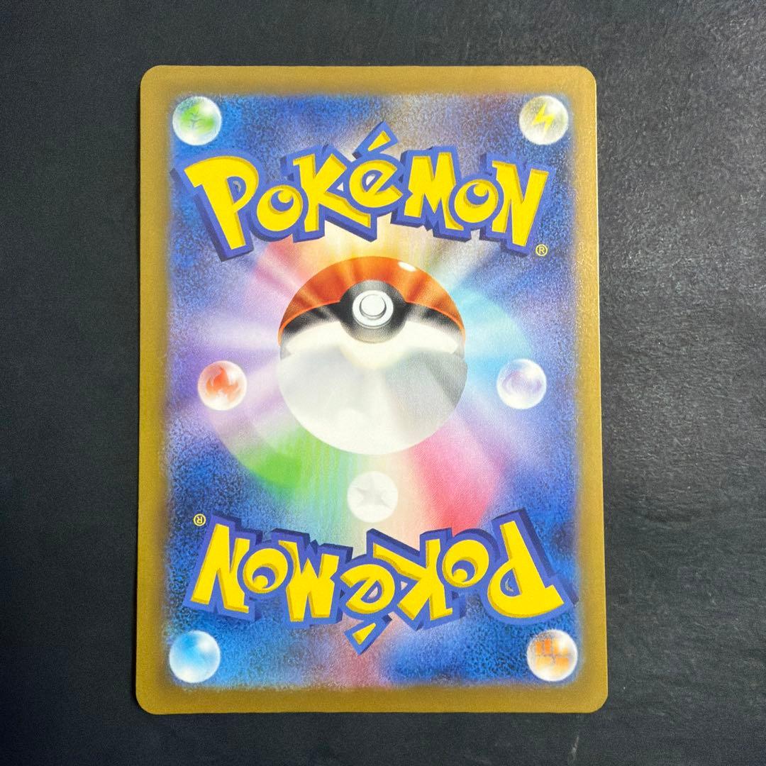 ポケモンカード リザードンex sar シャイニートレジャー