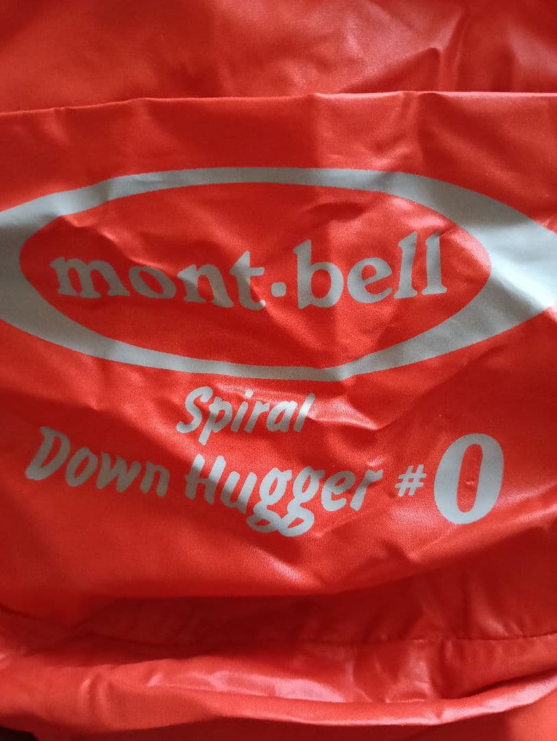 mont.bell スパイラルダウンハガー #0