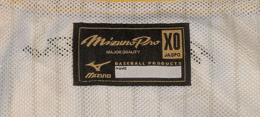 Mizuno Proミズノプロ 金白ジャージ上下セット 野球