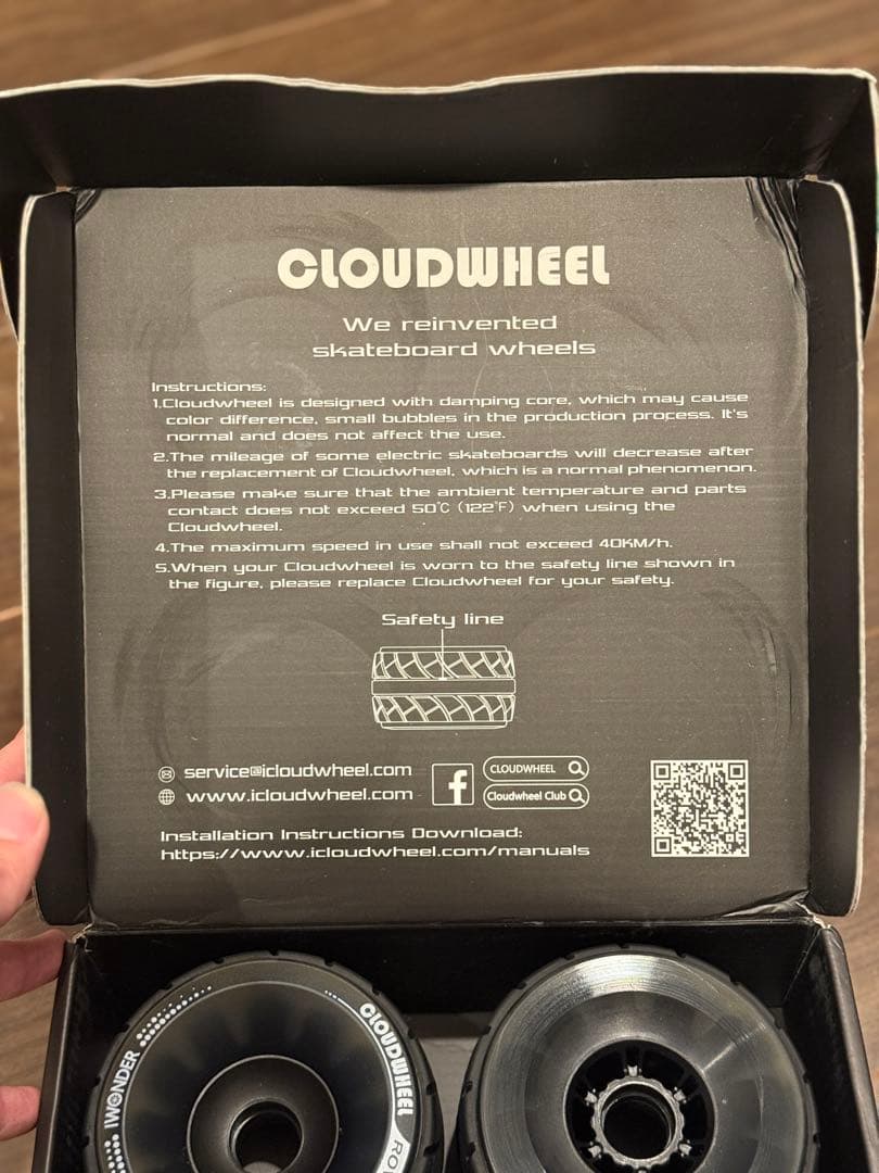 exway cloud wheel hub 110mm 新品未使用