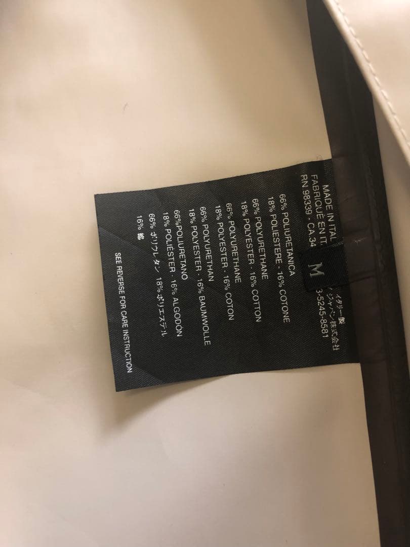 お値下げしました‼️PRADA ベージュ 防水　防風ステンカラーコート