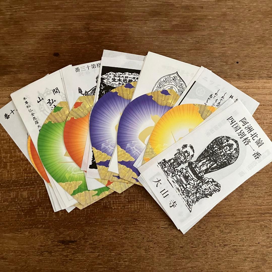 四国霊場八十八ヶ所 別格二十ヶ所 納経帳 結願 御影セット【希少】