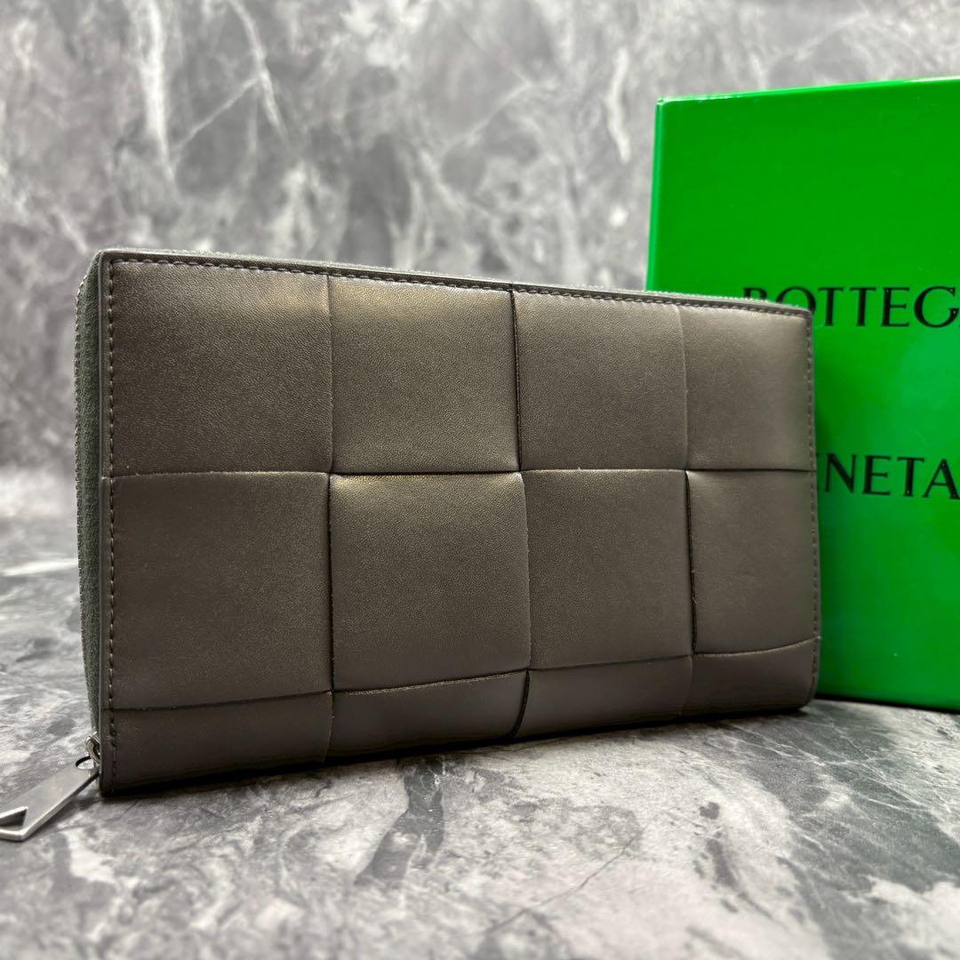極美品✨ボッテガヴェネタ　マキシ　長財布