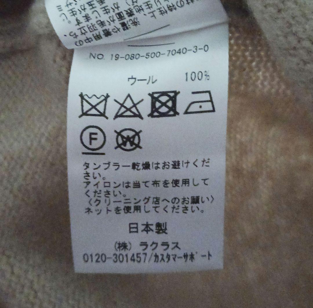 【極美品】DeuxiemeClasseミドルゲージタートルニットプルオーバー