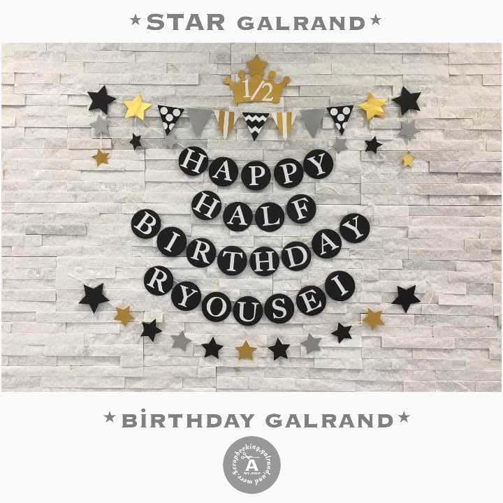 さぁこ様✩⋆確認専用ページ バースデーガーランド（ネーム含む）