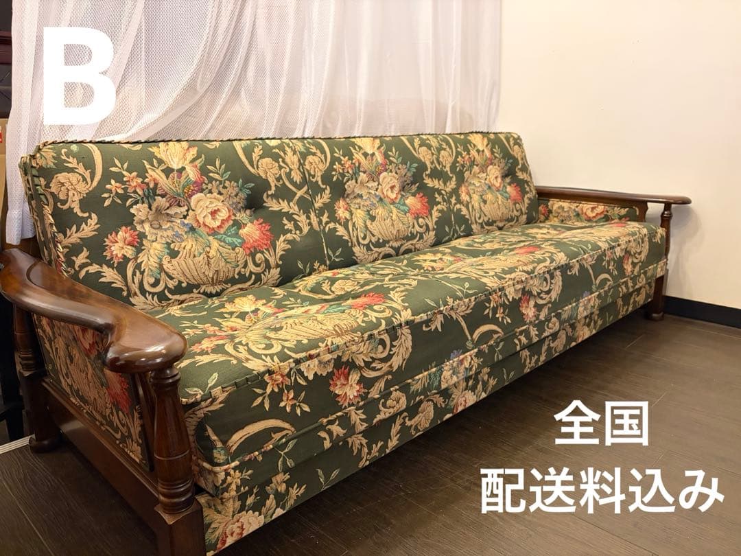 カリモクkarimokuコロニアル　花柄　ソファベット　3人掛け　アンティーク