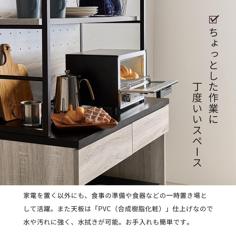 【幅90㎝】キッチンラック レンジラック ゴミ箱 【ブラック×ブラウン】