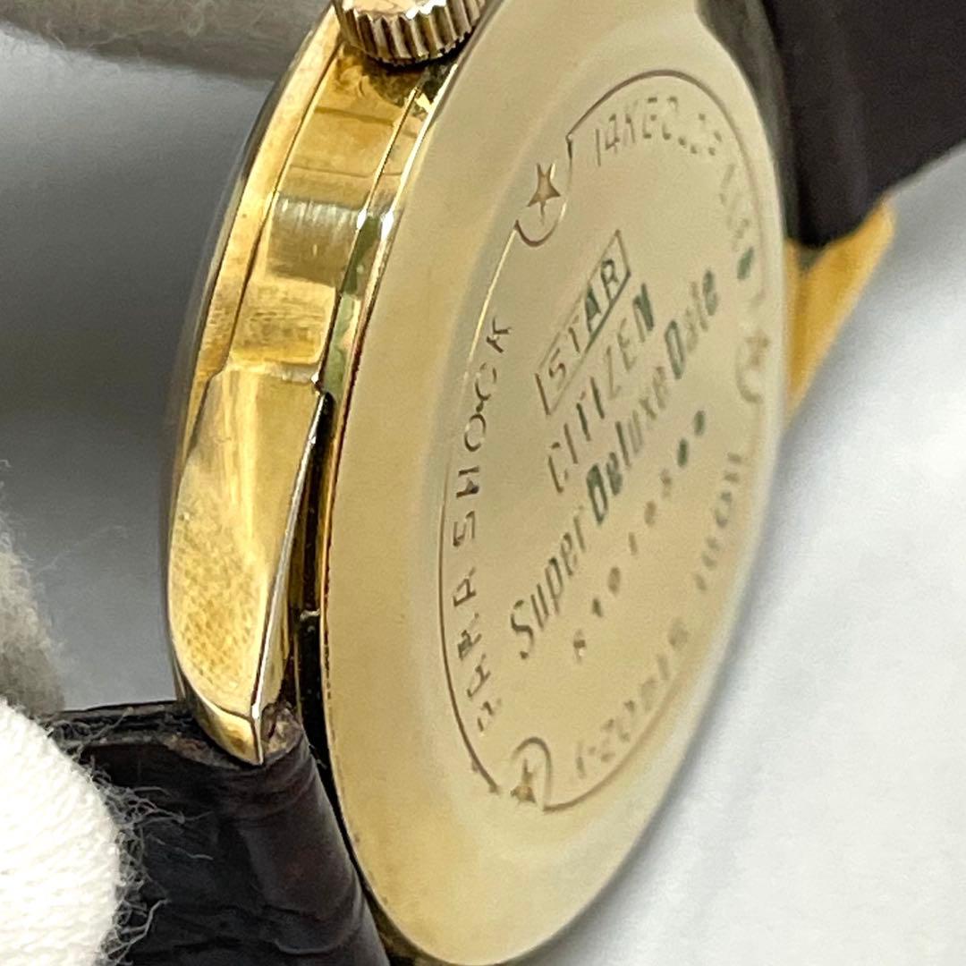 CITIZEN シチズン デイトフレーク 手巻き 稼働 ジャンク 部品取り