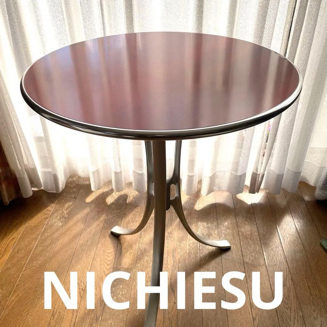 ニチエス　ダイニングテーブル　木製天板　アルミフレーム　廃盤品　マホガニー