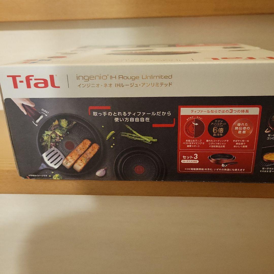 T-fal　インジニオ　ネオ　IHルージュ　アンリミテッド　新品