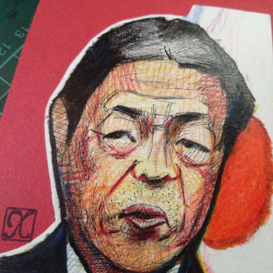 【ザビちゃん】【原画肉筆】盟友・中川昭一大臣