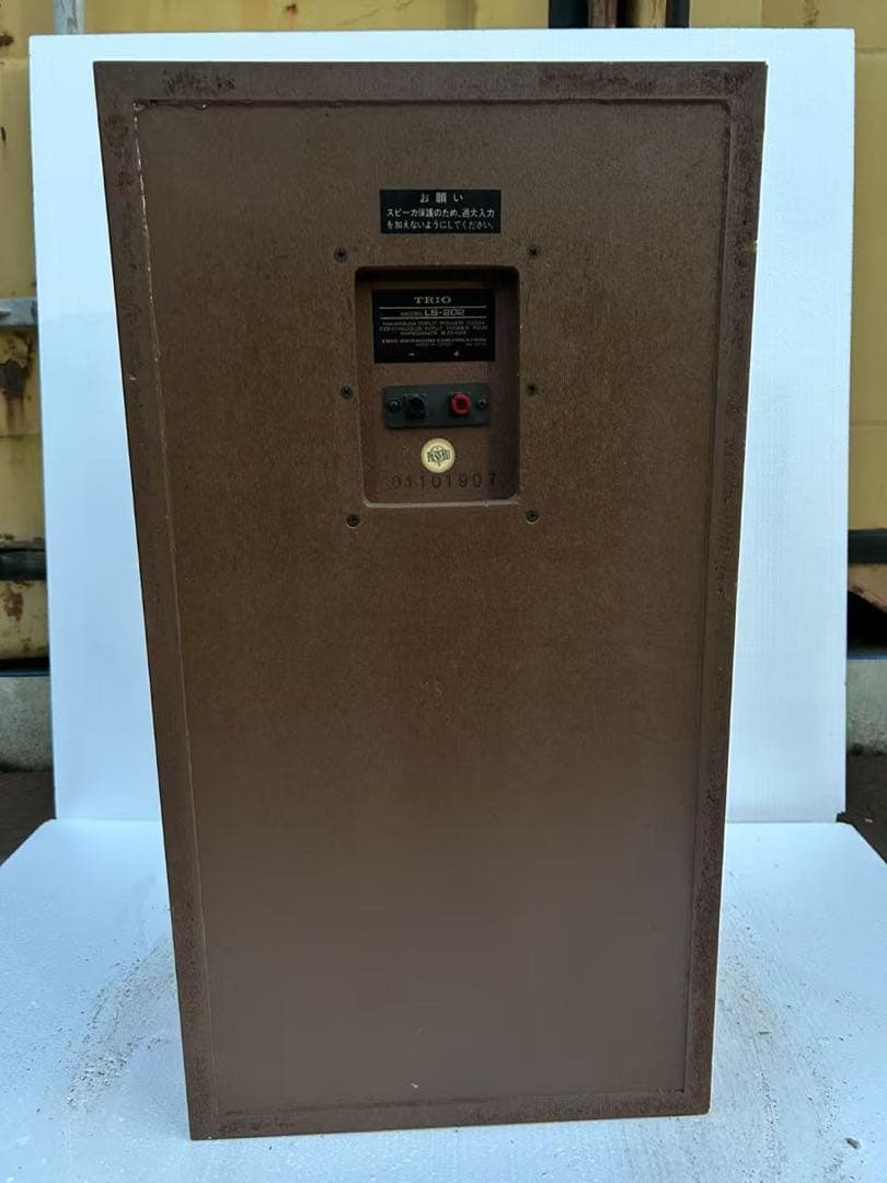 TRIO スピーカーペア LS-202 ブックシェルフ型 トリオ