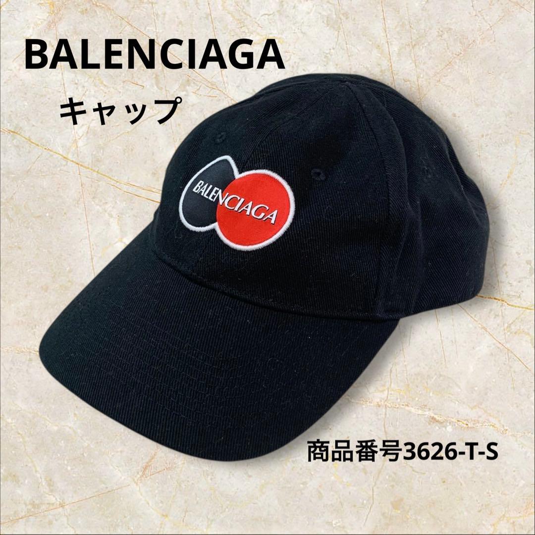 BALENCIAGA コットンキャップ　黒xロゴ　made in ITALY