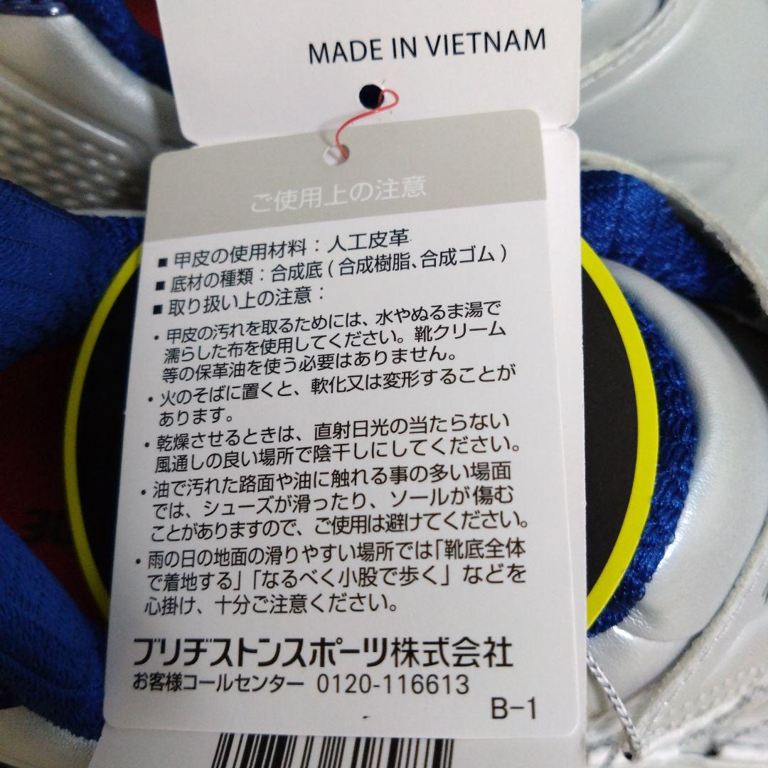 BRIDGESTONE ゼロスパイク ゴルフシューズ