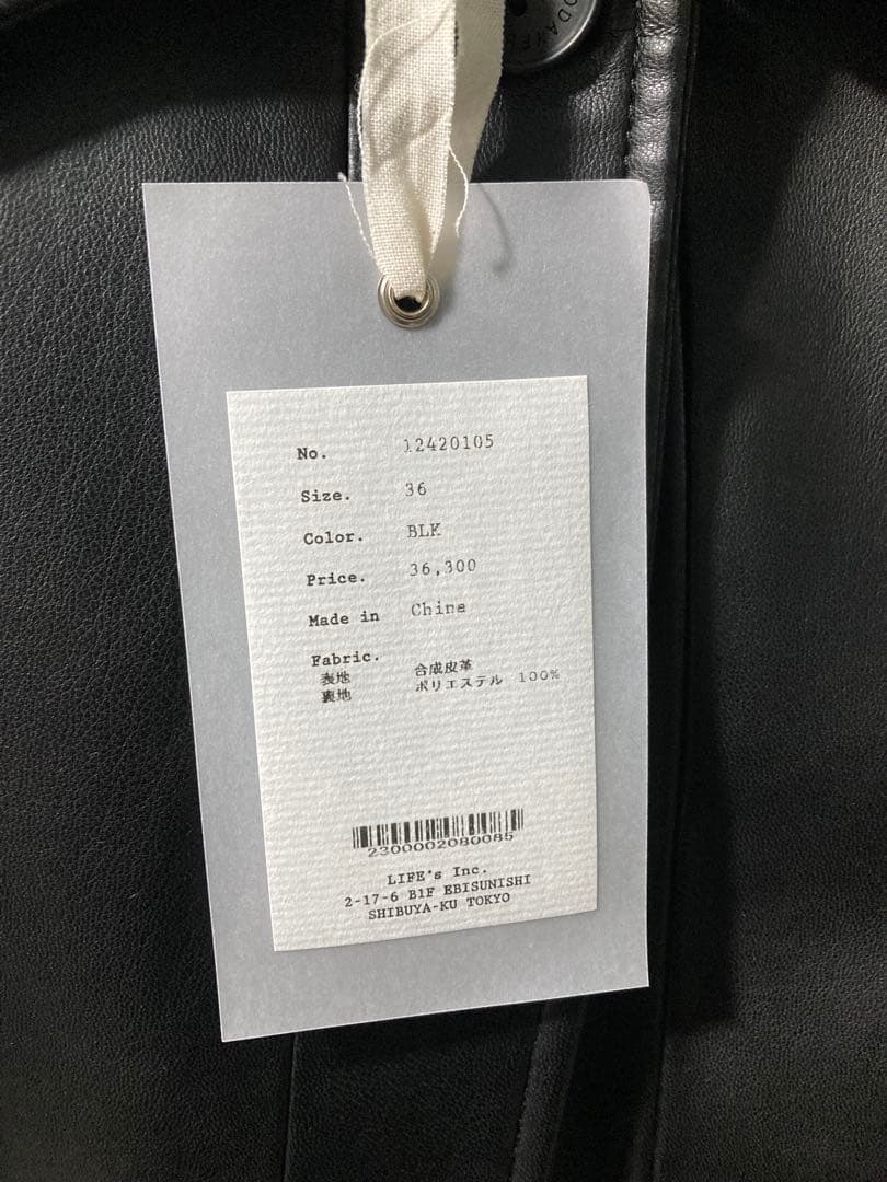 Ecoleather Soutiencollar Jacket トゥデイフル