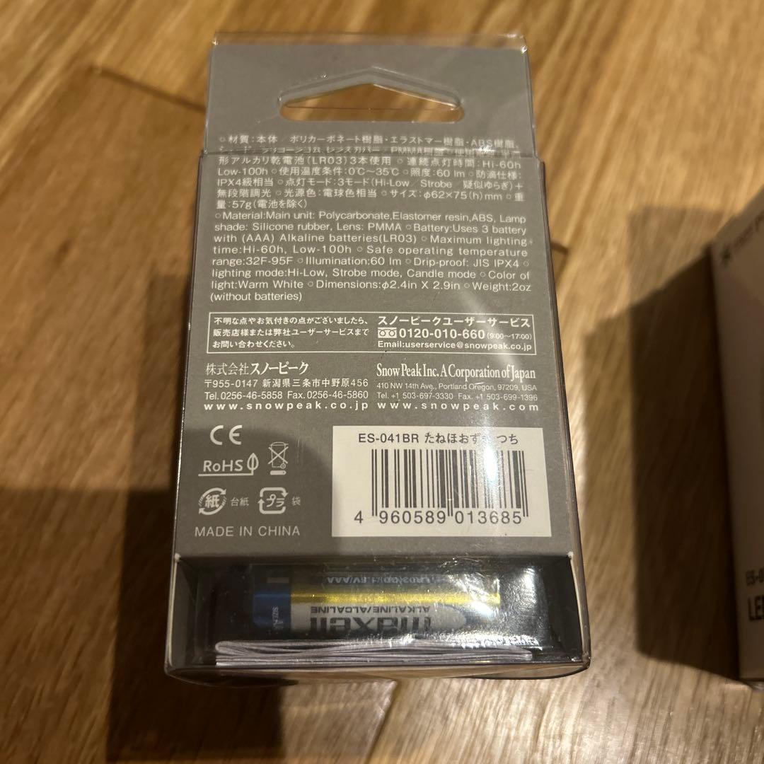 LEDキャンドルランタン ほおずき　たねほおずき　つち