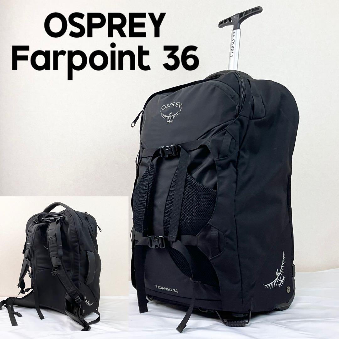 ⭐️美品⭐️ OSPREY Farpoint Wheels 36 ブラック 3wey