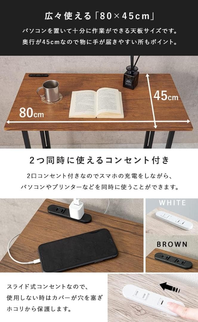 【未開封品】萩原 折りたたみデスクチェアセット LDC-4778BR