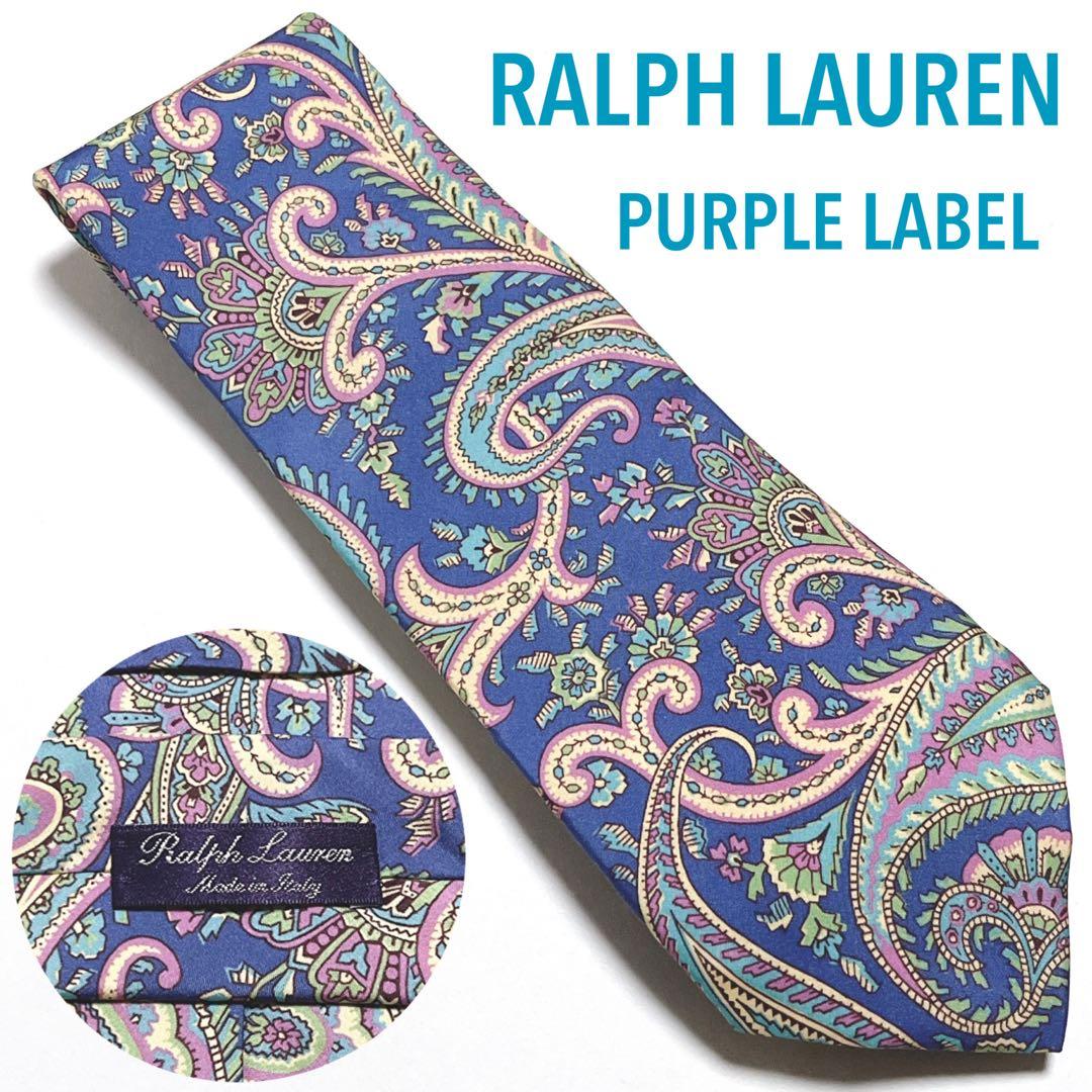 RALPH LAUREN PURPLE LABEL 極美品 ネクタイ 最高級