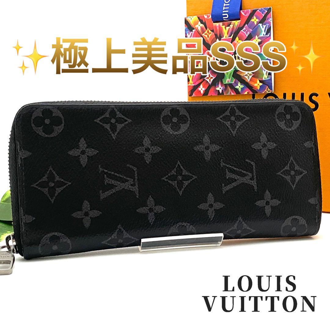 ルイヴィトン モノグラム エクリプス ジッピーウォレット ヴェルティカル 長財布