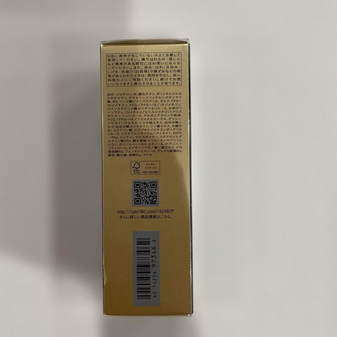 クレドポーボーテ タンフリュイドエクラ マット オークル10 リキッド 35ml