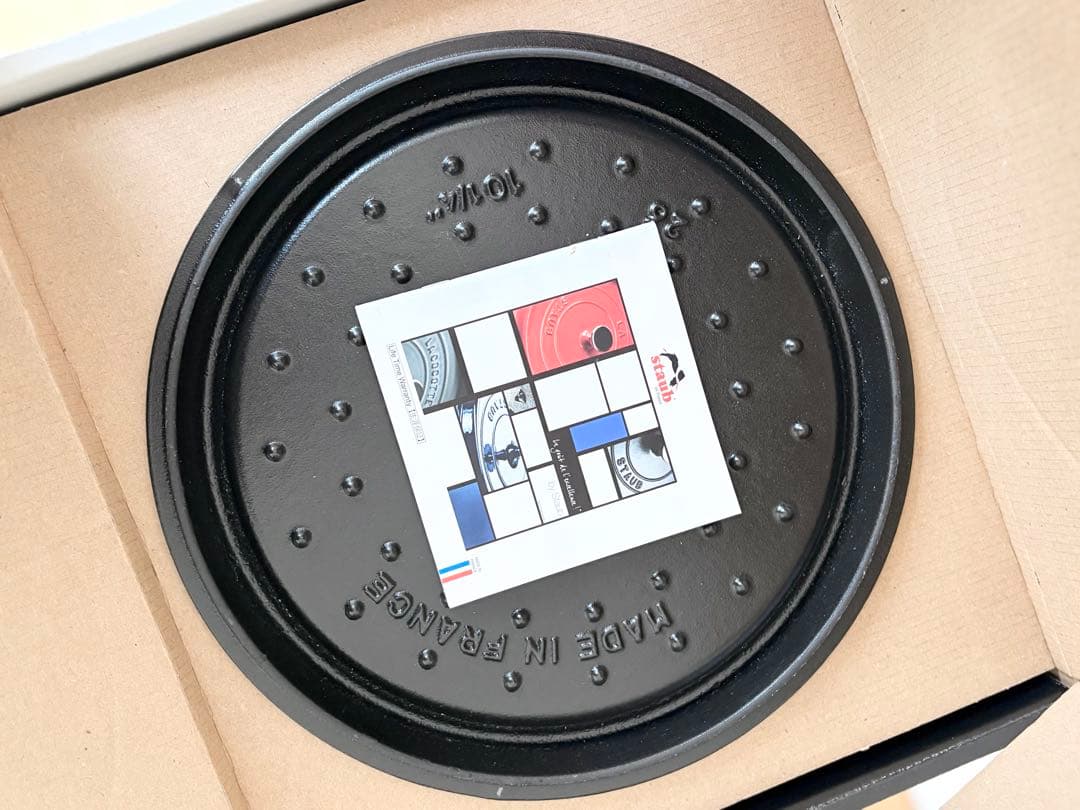 美品　staub ココットラウンドシャロー黒 両手鍋 26cm 箱付き