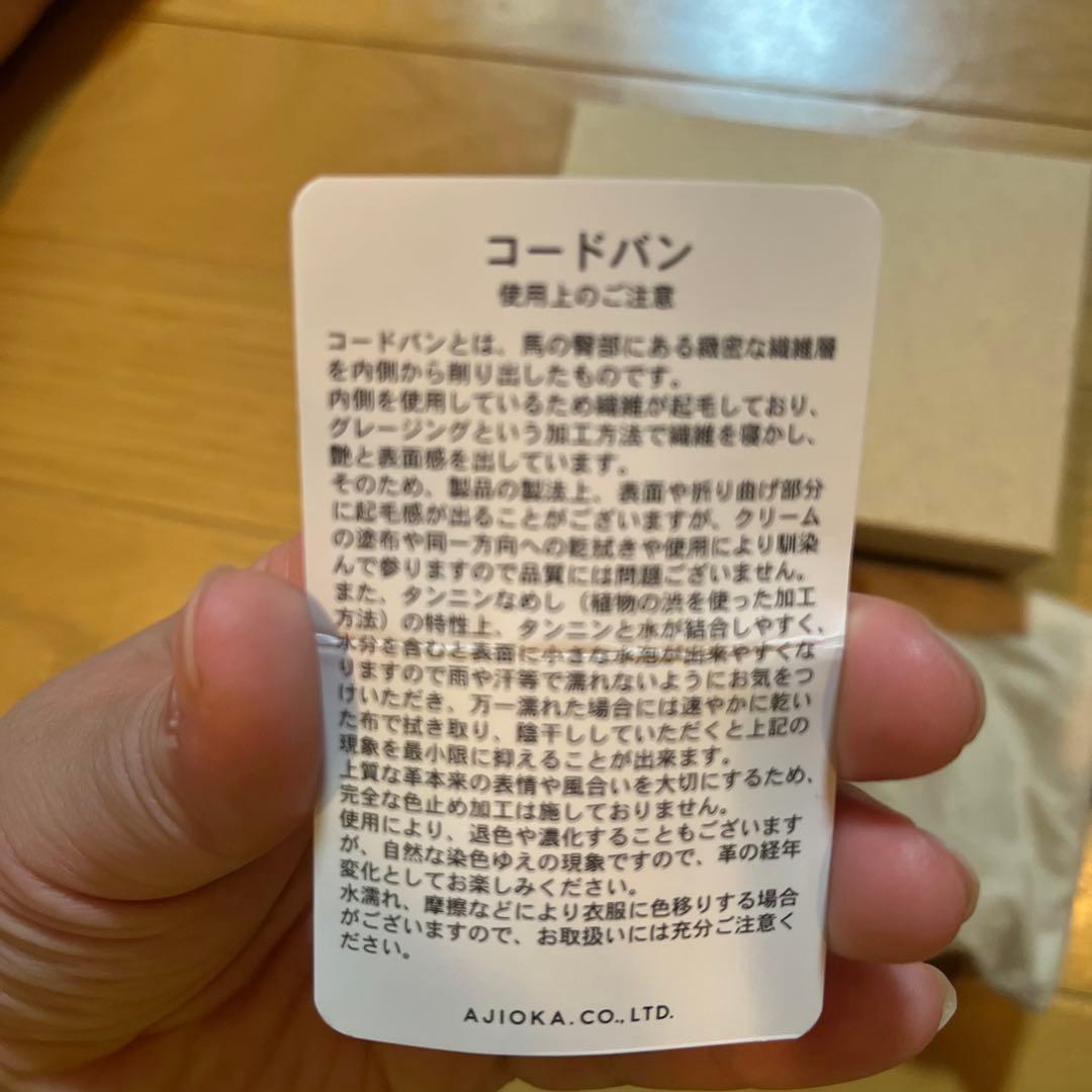 GANZO ダークブラウン レザー ケース