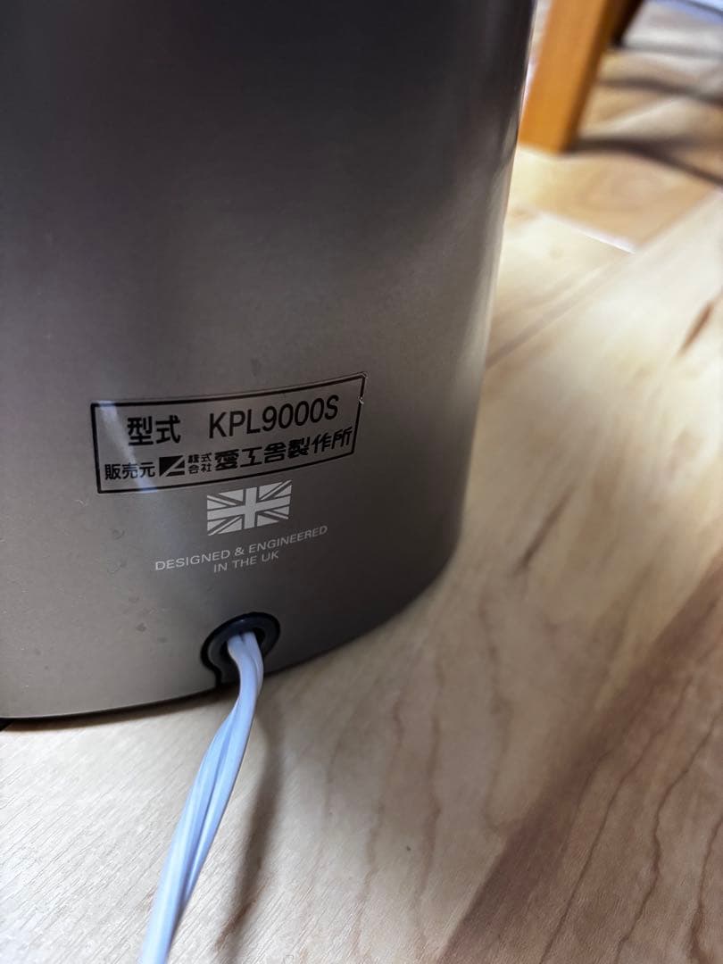 さて！1/31まで✩送料込み⭐︎ケンミックス KPL9000S