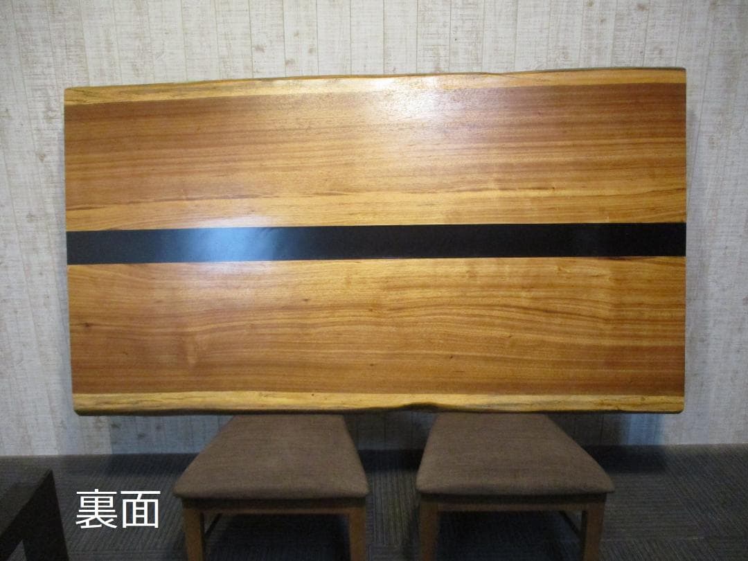 ＃1558■　ベリ　テーブル　ローテーブル　ダイニング　座卓　一枚板　天板