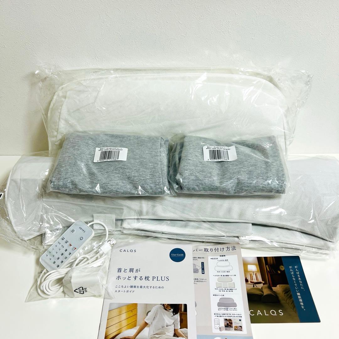 【新品未使用】首と肩がホッとする枕PLUS CALQSカルクス