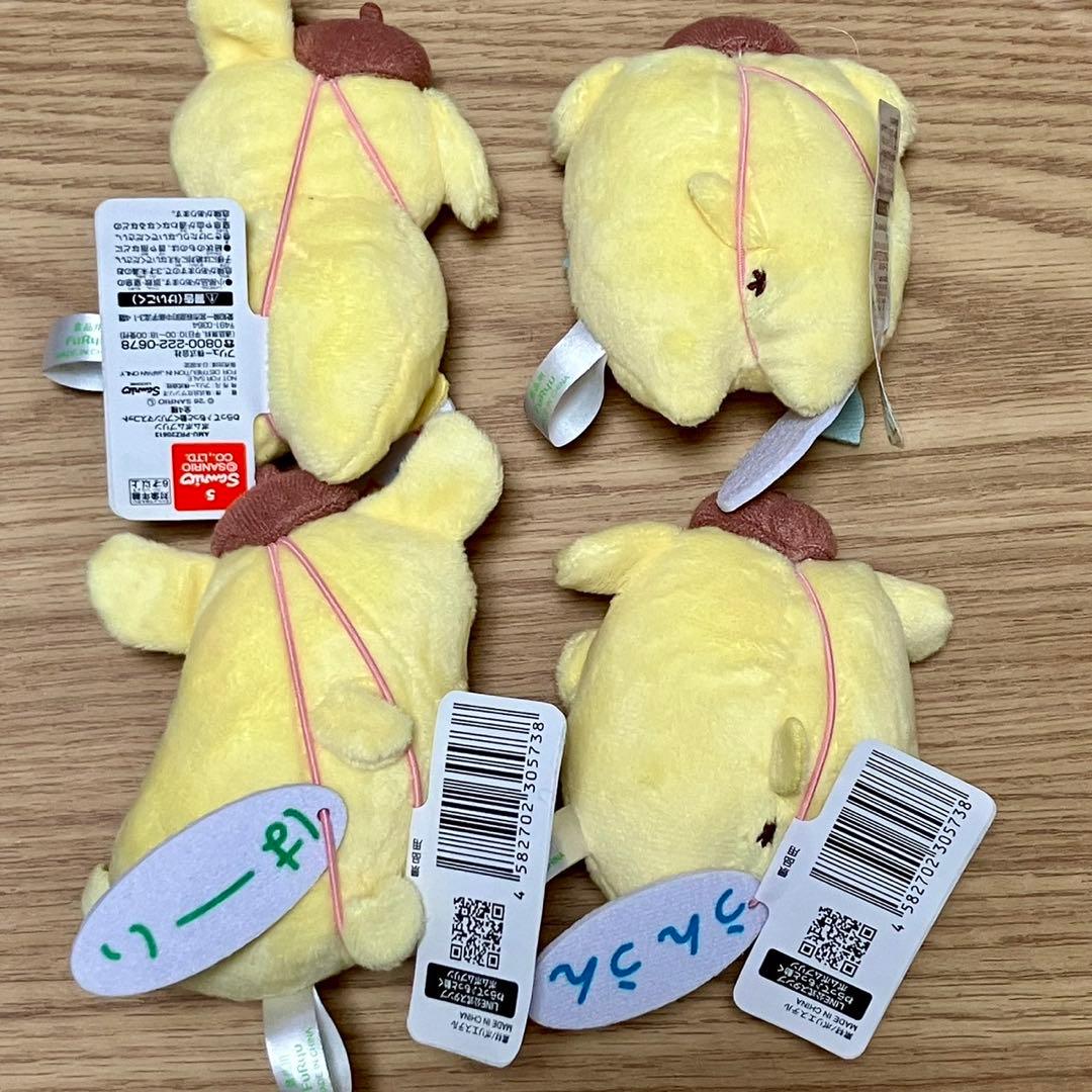 ポムポムプリン わらって♪もっと動くプリンマスコット　4種セット