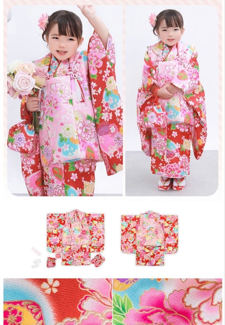 七五三 着物 3歳 女の子 9点フルセット