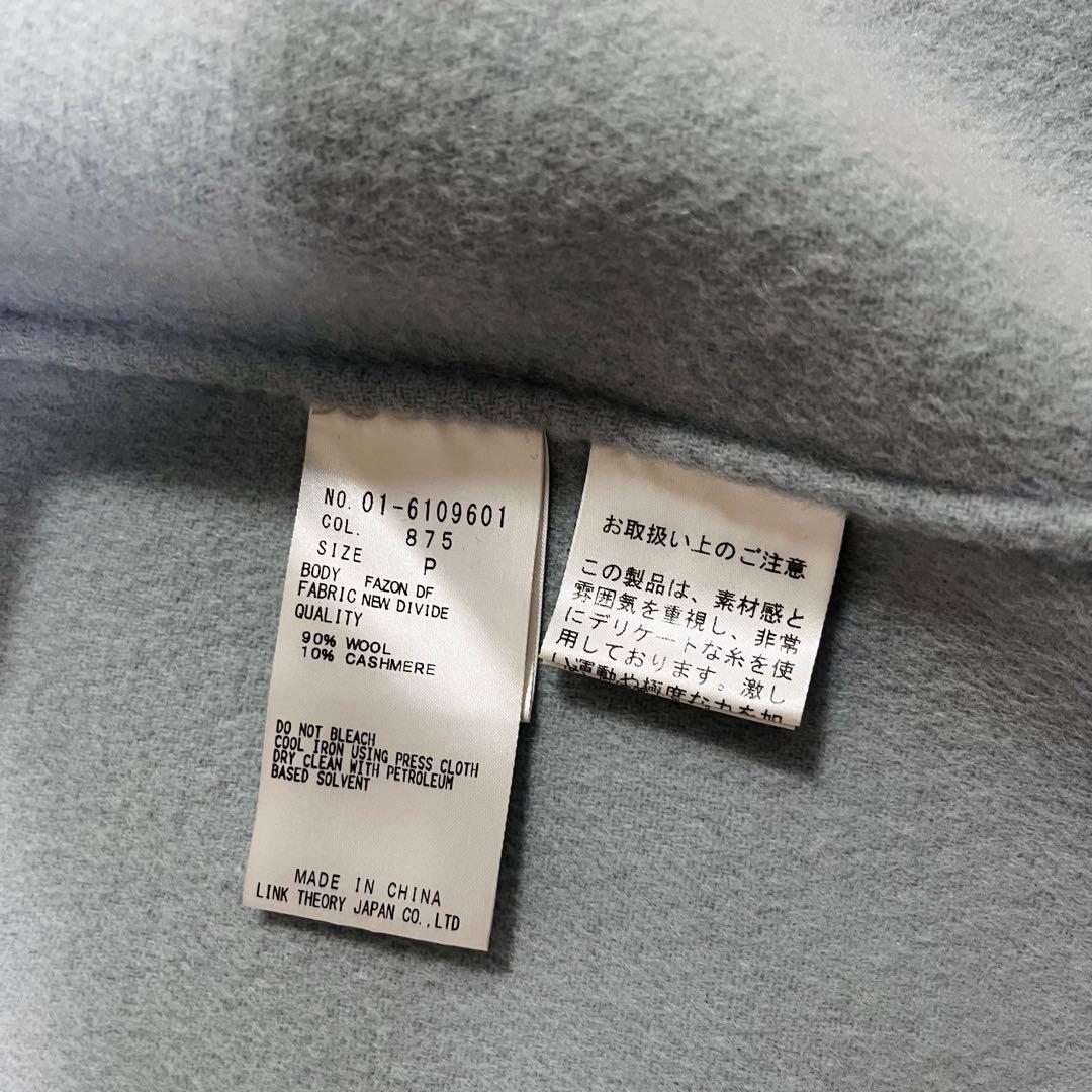 美品 theory セオリー カシミヤ混 チェスターコート 比翼 サイズ P