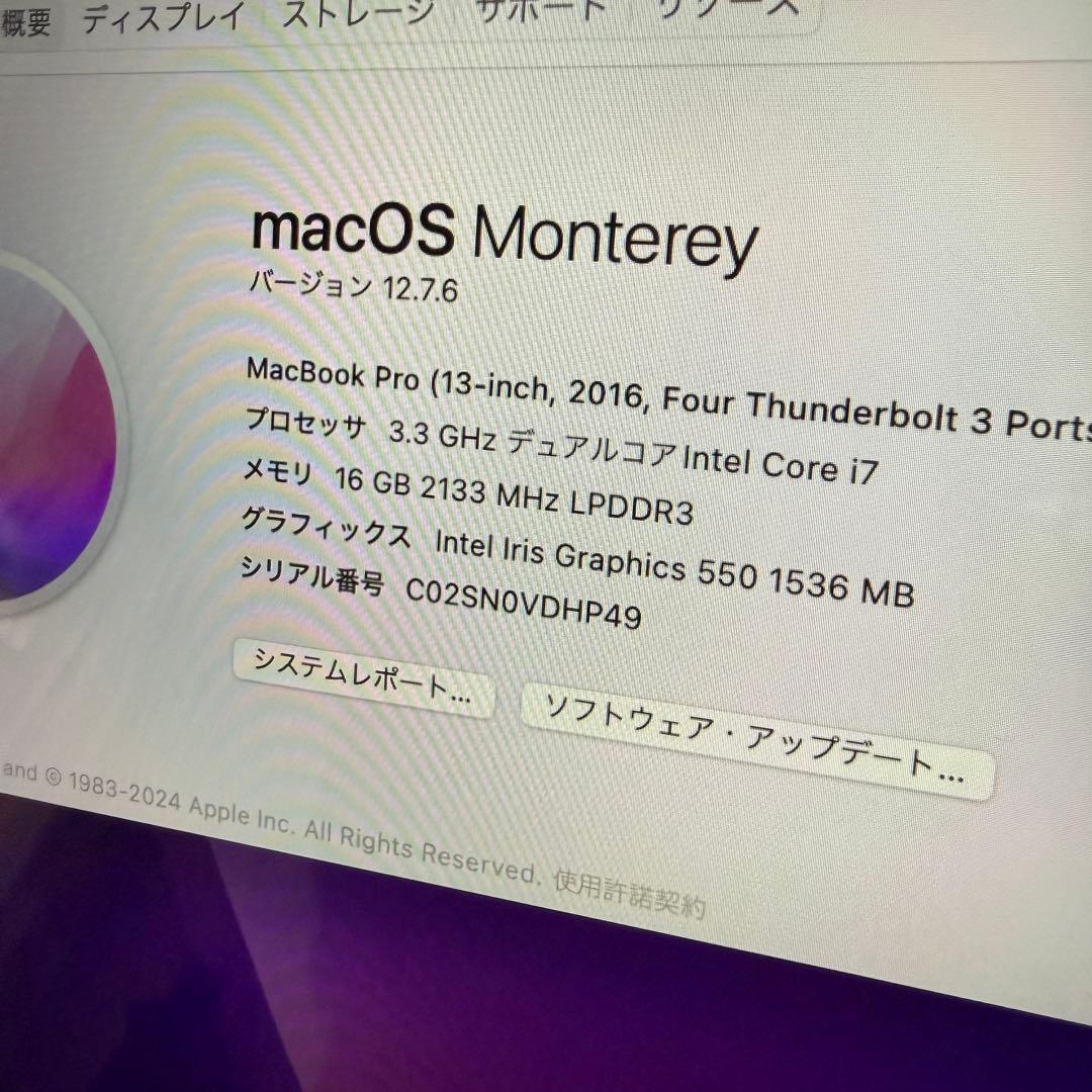 MacBook Pro 13インチ 2016 タッチバー　初期化済み