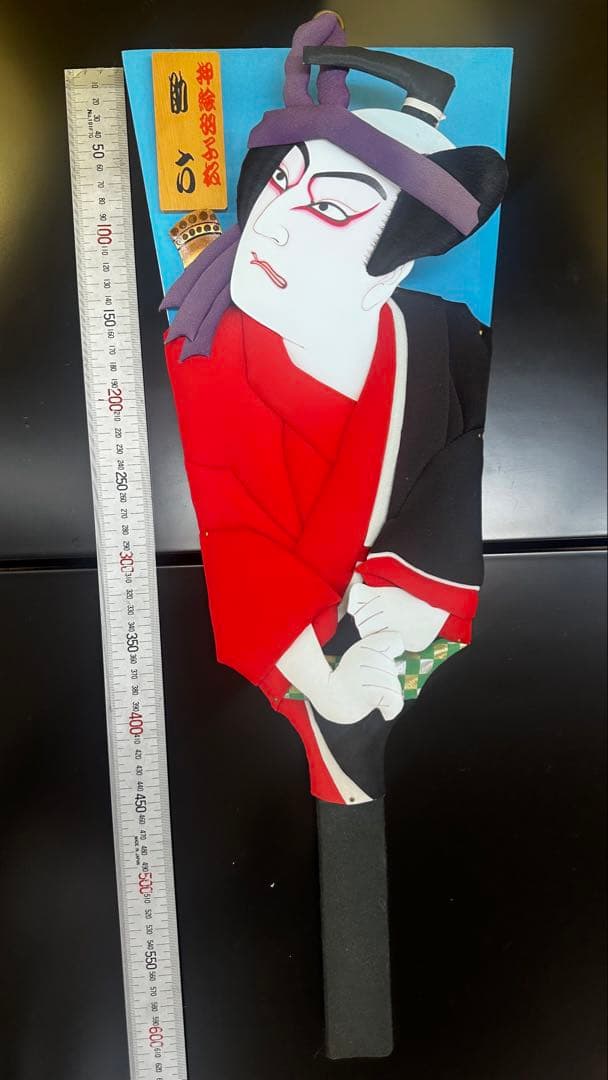 助六　歌舞伎風 羽子板 押絵　アンティーク　木目込人形