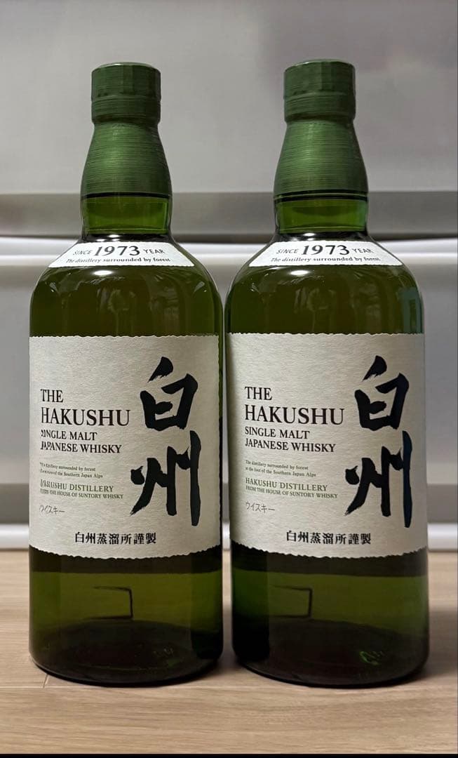 2本セット 白州 700ml SUNTORY WHISKY HAKUSHU