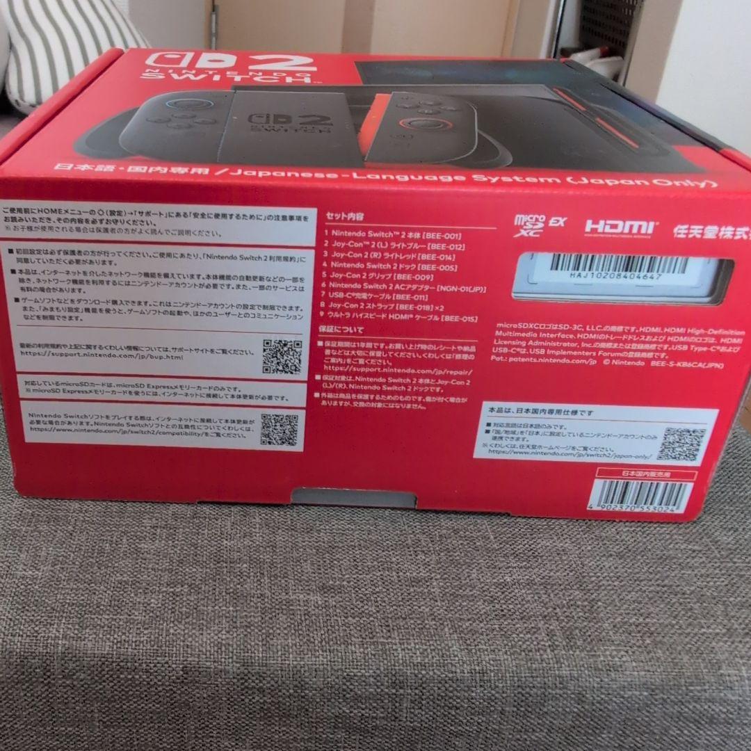 ★新品・未使用★　Nintendo Switch2 日本語専用