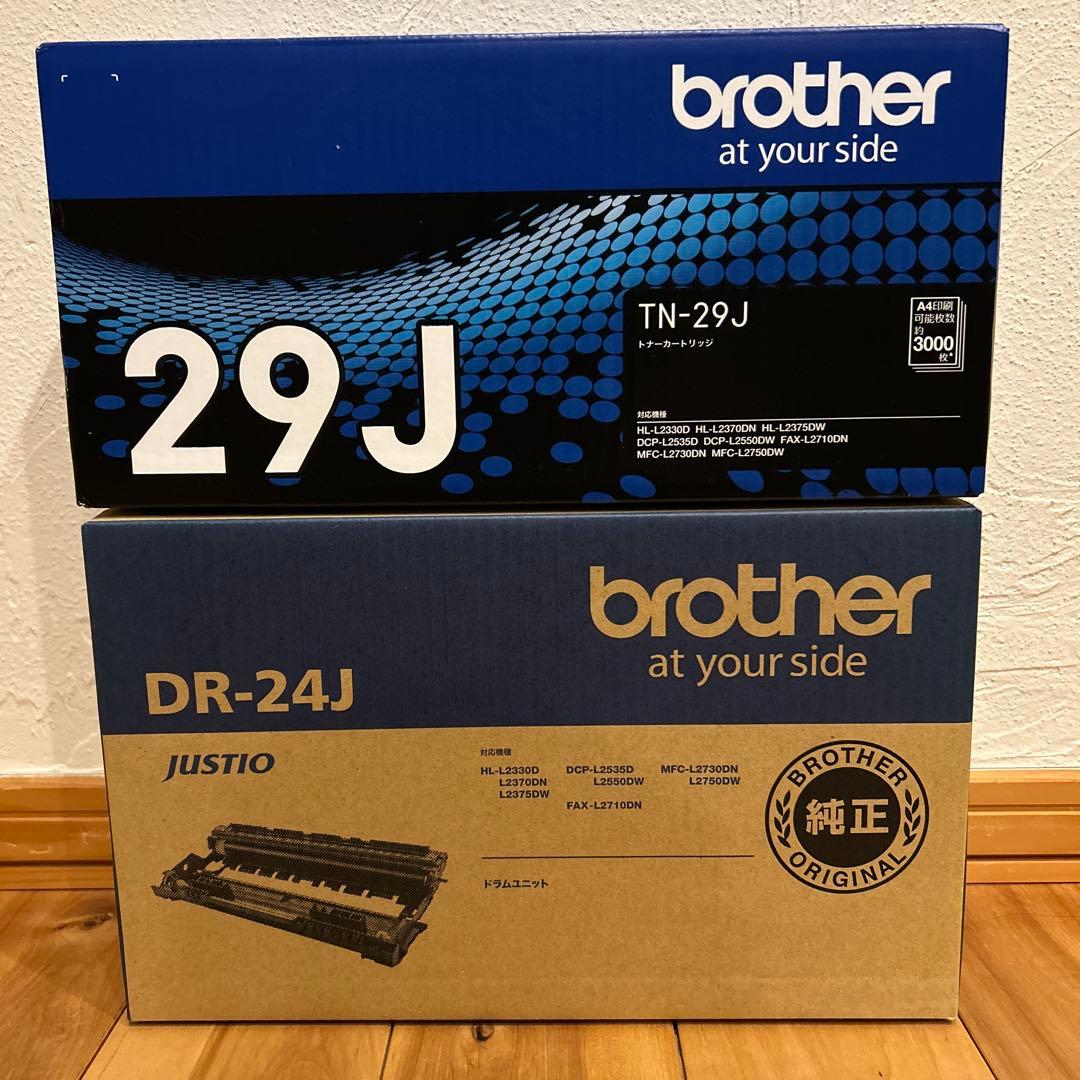 Brother TN-29J DR-24J トナーとドラムのセット