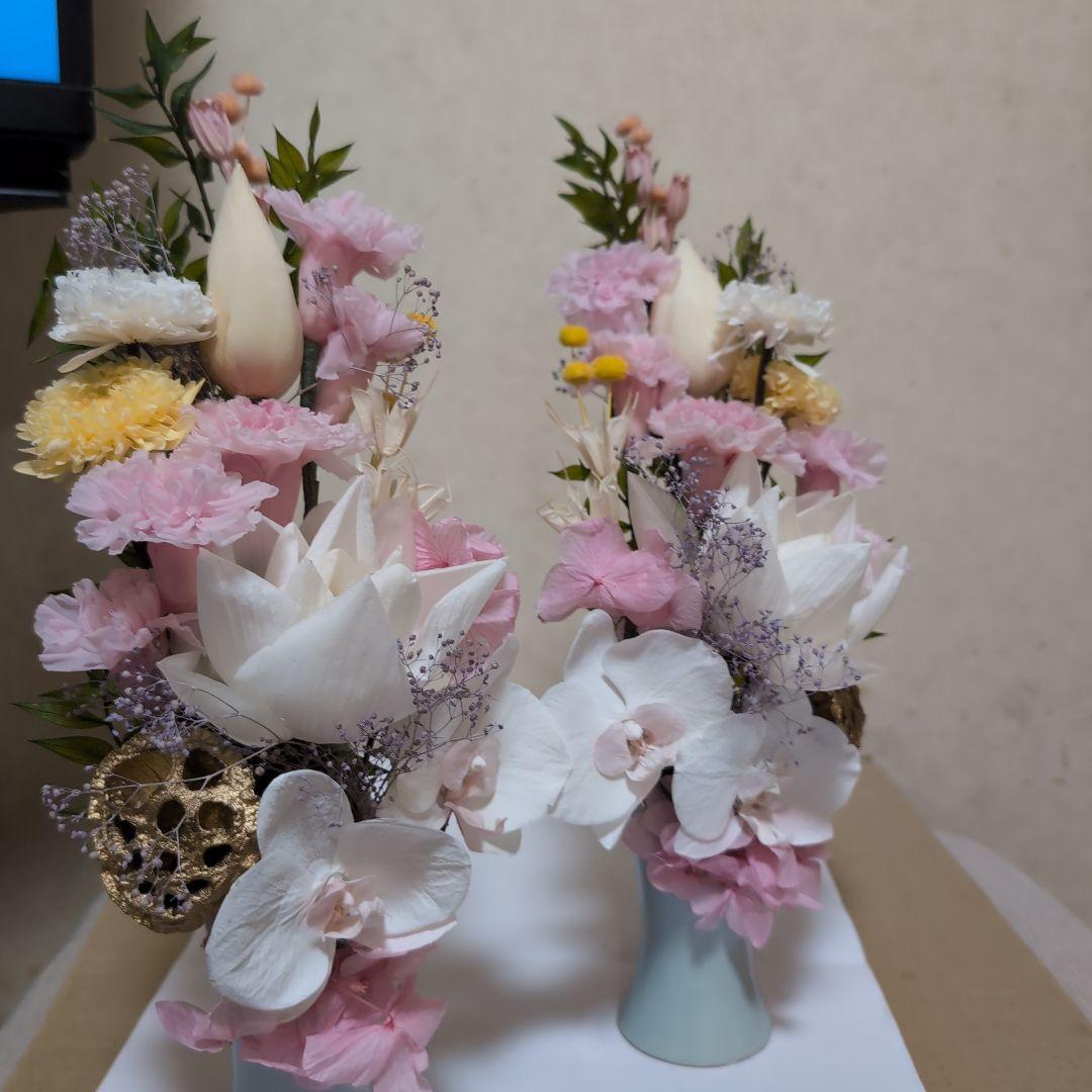 特選仏花　花瓶付き　特大　一対　造花無し　蓮の花　胡蝶蘭　プリザーブドフラワー