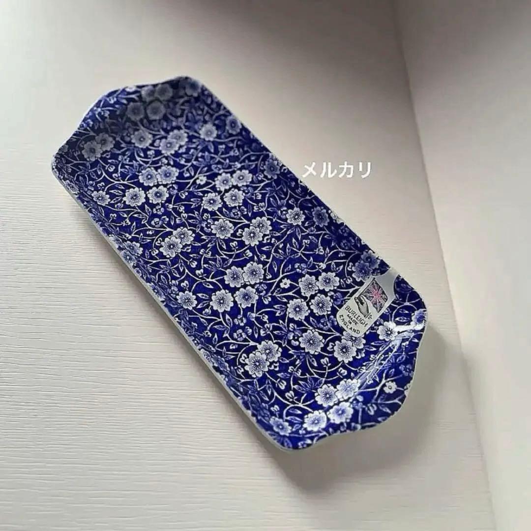バーレイ プレート　burleigh サンドウィッチトレイ　ブルーキャリコ　新品