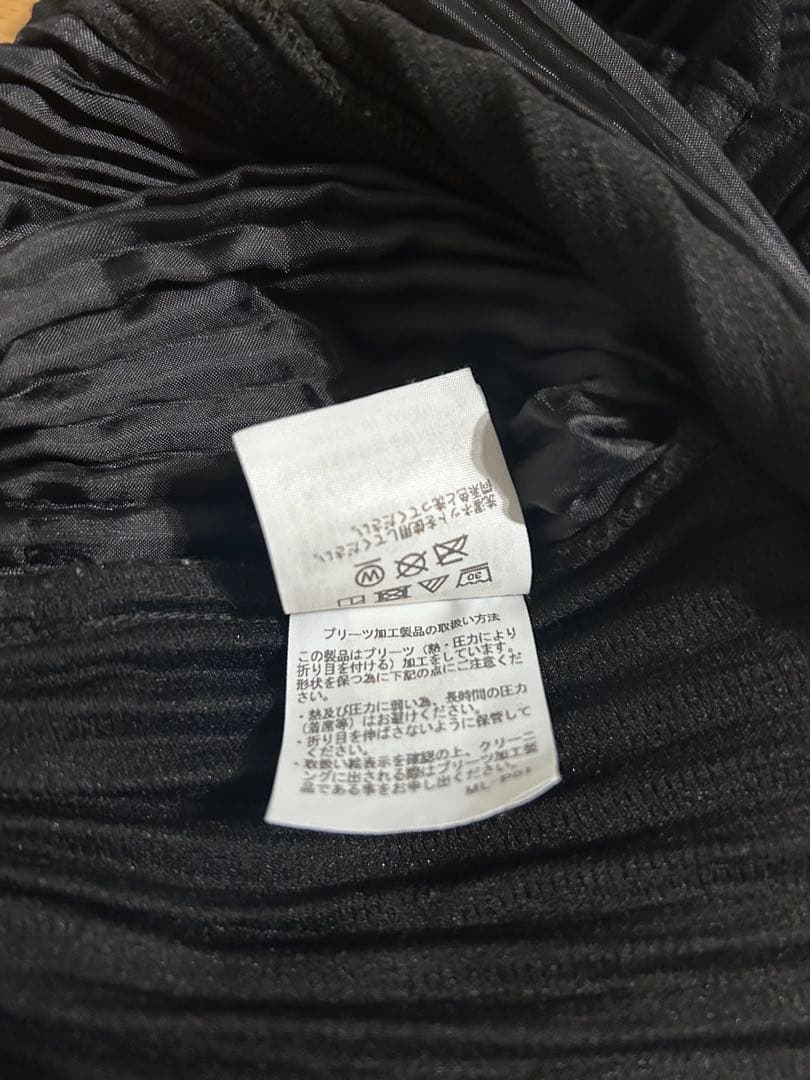 パンツ HOMME PLISSE ISSEY MIYAKE MC NOVEMBER