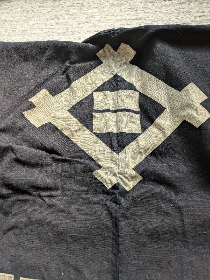 値引　珍品⑧古布時代物アンティークレトロ　貴重　藍染半纏　　インテリア　リメイク