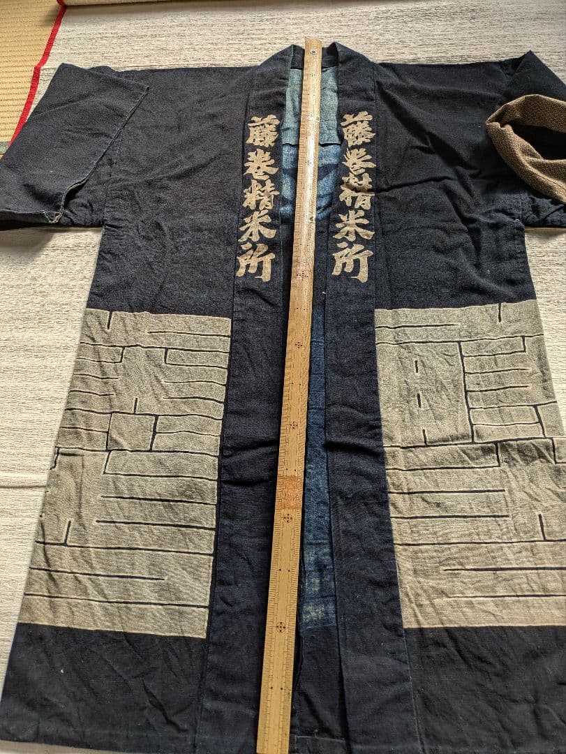 値引　珍品⑧古布時代物アンティークレトロ　貴重　藍染半纏　　インテリア　リメイク