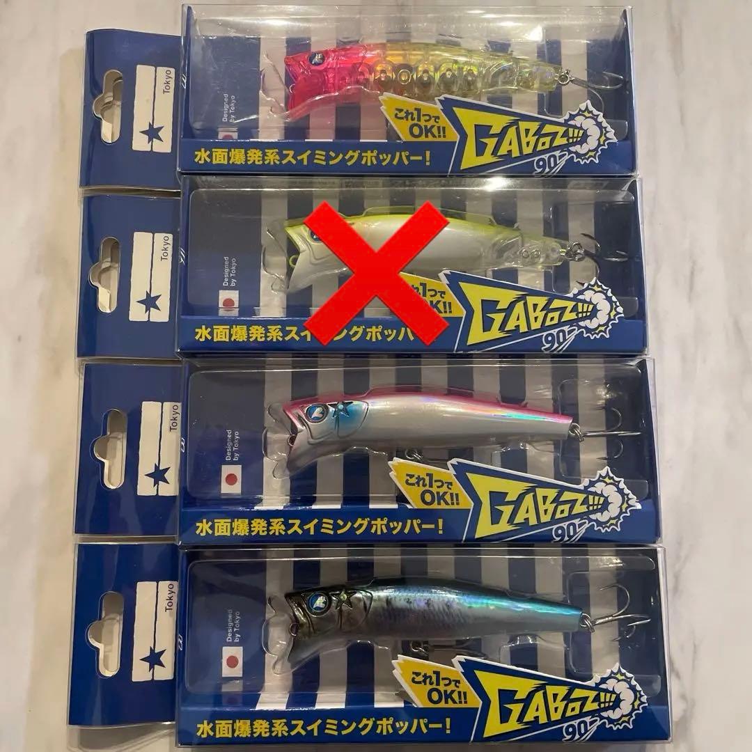 即日発送　限定　27点　シーバスルアー セット　ブルーブルー　BLUE BLUE