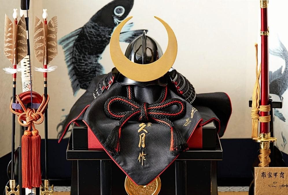 未開封 久月 定価209000円 ワダエミ監修 南蛮甲冑兜飾り「王者」