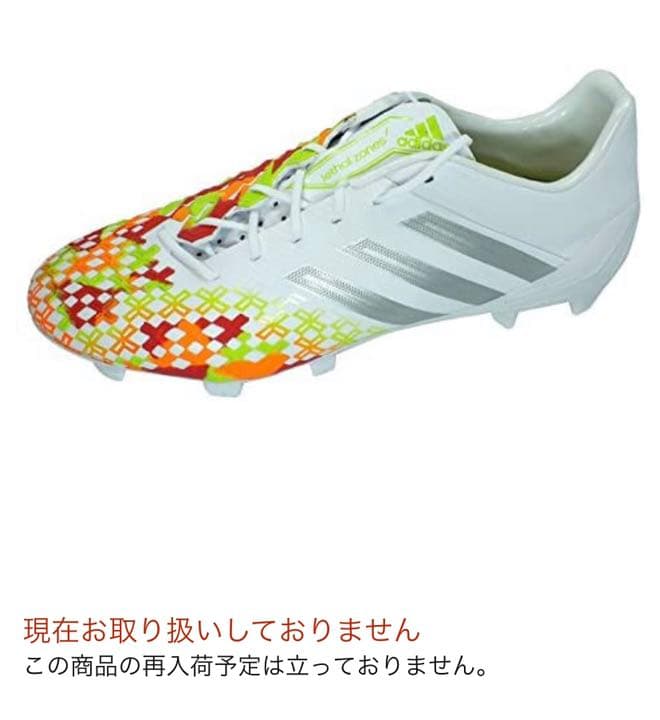 スパイク　　希少　27.5 値段交渉可