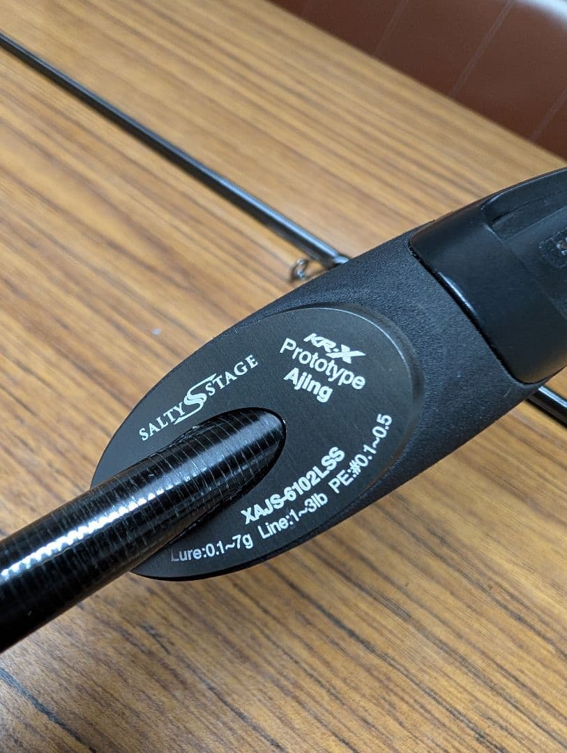 ソルティーステージプロトタイプアジング XALS6102LSS