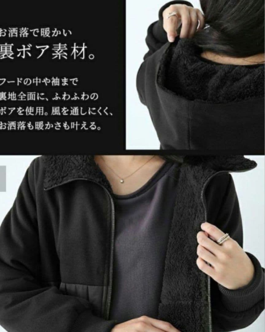 お値下げ♪完売品　12,900円　kOhAKU 異素材切替　キルティングコート