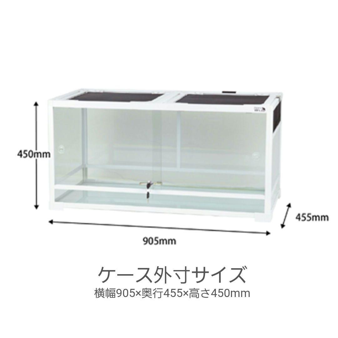 パンテオン ホワイト WH9045 ケージ ガラス製 905x455x450mm